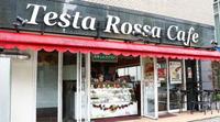 テスタロッサカフェのメイン画像