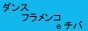有限会社チバトレーディング 画像