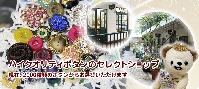 アールシンクス株式会社 画像