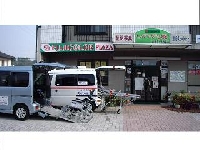 寝台 車イス 福祉輸送 (有)いちばん舘のメイン画像