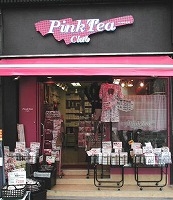 ストッキング専門店ピンクティクラブのメイン画像