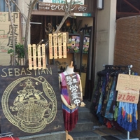 アジアン雑貨 セバスチャンのメイン画像