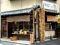 Ｔａｋｅ　ｔｏ　竹　　（有）横山竹材店のメイン画像