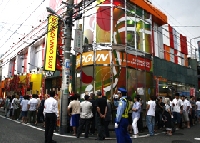 将軍 柳沢店のメイン画像