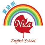 ニカ　イングリッシュスクールのメイン画像