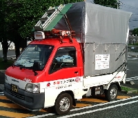 赤帽ナンブ運送のメイン画像