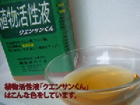 株式会社紀州バイオのメイン画像