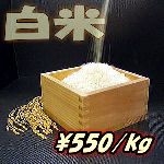 ゆたかな農園 株式会社のメイン画像