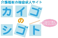カイゴのシゴト 画像