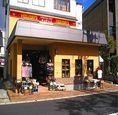アジアン雑貨・衣料HOLIDAYSのメイン画像