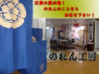 株式会社 コスモ 画像