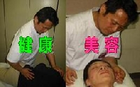 コスモス治療院 川口店 画像
