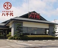 活魚回転寿司八千代のメイン画像