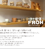 natural FROHのメイン画像