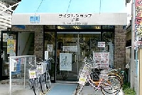 サイクルショップミキのメイン画像
