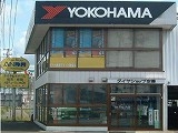 安藤タイヤ工業株式会社 画像