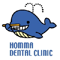 ほんま歯科クリニック 画像