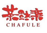 中国茶専門店 茶福楽 画像