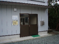 有限会社 川本建築 画像