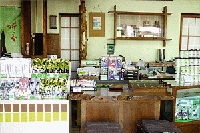 片山茶舗のメイン画像