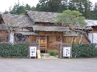 同源亭 画像