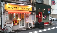 ムーンズキッチンのメイン画像