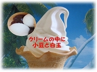 HOLIDAYのメイン画像