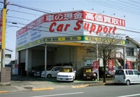 小松車輌工業株式会社のメイン画像