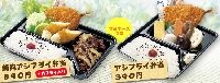 本家かまどや中加賀屋店のメイン画像