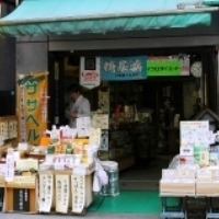 株式会社 笹屋製薬本舗のメイン画像