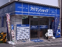 アパマンショップ北野田店のメイン画像