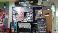 プラスワン大阪マルビル店のメイン画像