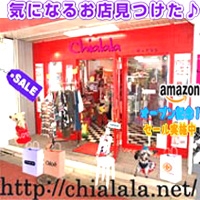 Chialala キィアララ 画像