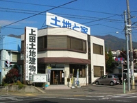 上田土地建物株式会社のメイン画像