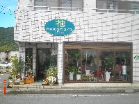 花のなかむらのメイン画像
