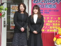 おたからや 川口元郷店 画像