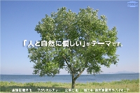 キンダイ・ケミカル株式会社のメイン画像