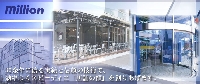 昭和建産横浜販売株式会社のメイン画像