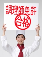 東京資格研修所のメイン画像