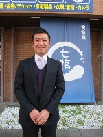 ぶらんど七福 越谷店のメイン画像