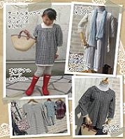 子ども服と雑貨のお店 teq teqのメイン画像