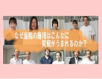 明幸整体院のメイン画像