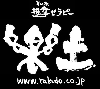 推拿セラピー楽土出雲店のメイン画像