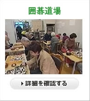 有限会社 ヤマセン 画像