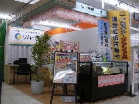 リバースイオン鴻池店のメイン画像