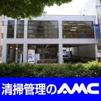 エイ・エム・シー株式会社のメイン画像