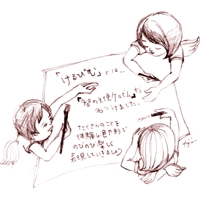 アトリエけるびむのメイン画像