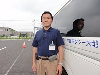 介護タクシー大地 画像