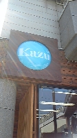kazu-hair 段原店のメイン画像
