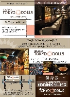 TOKYO・DOLLS(東京ドールズ)のメイン画像